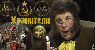 Bizarre Soviet Lord of the Rings